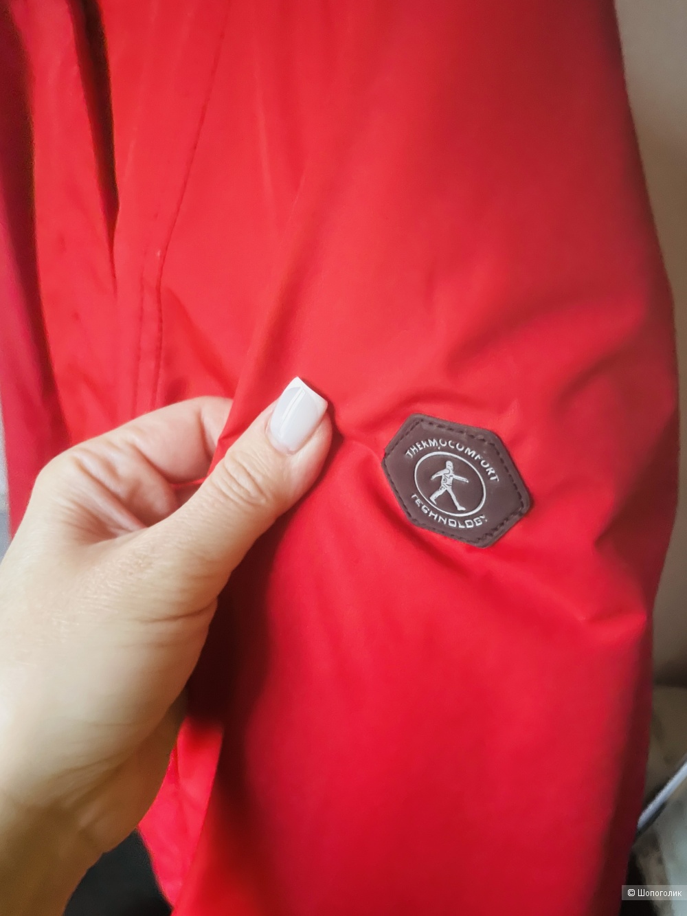 Папка Technology of Comfort, размер 44-46