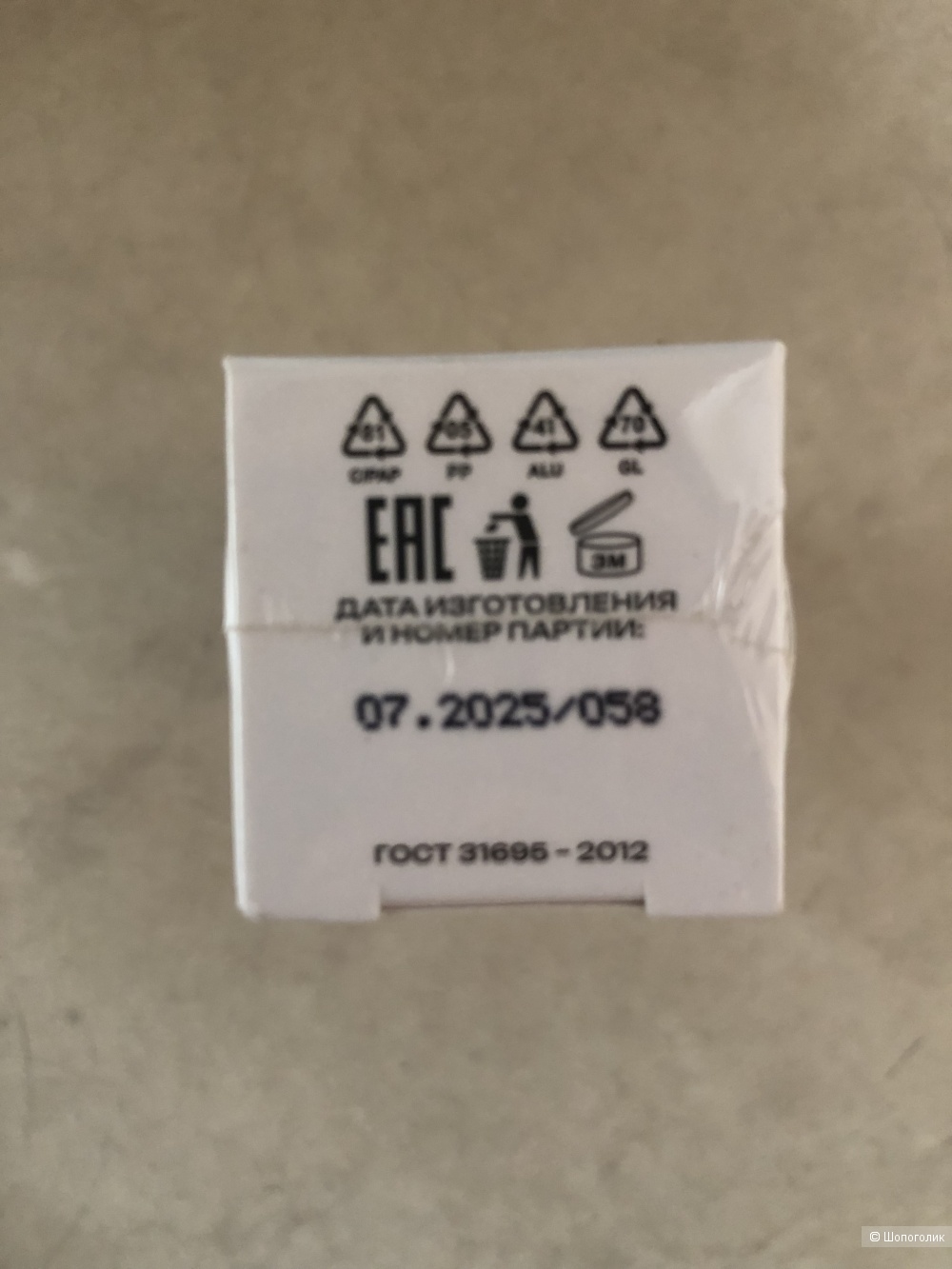 Сыворотка для лица  CLEAN+   PEPTIDE POWER