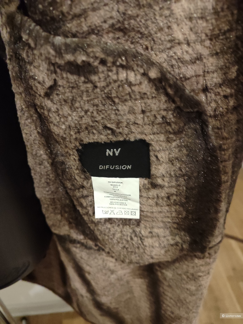Дубленка Nv Diffusion размер M