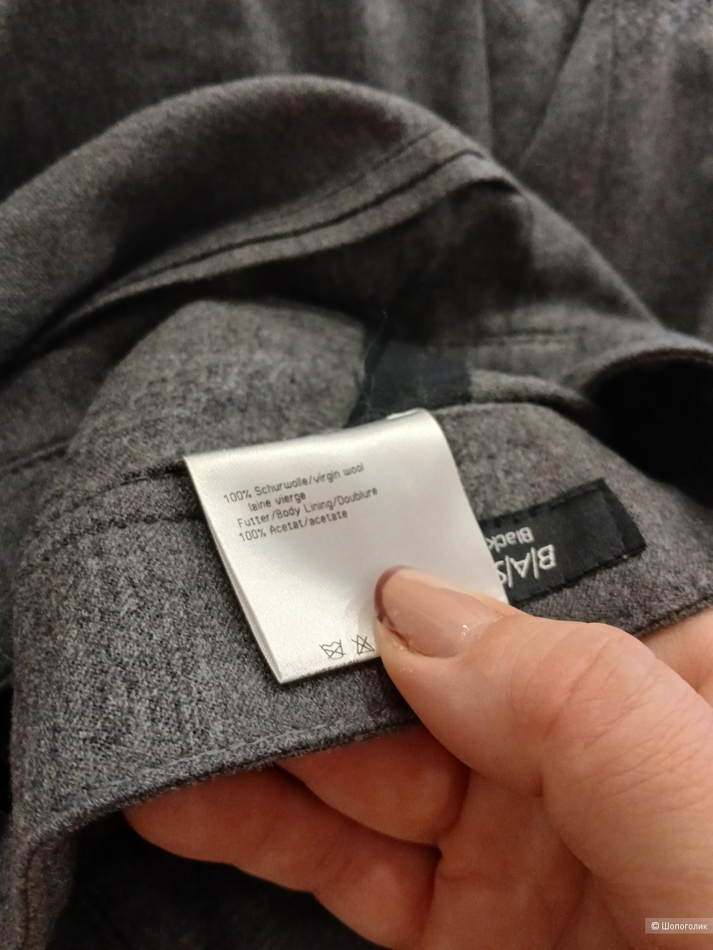 Брюки Basler р 46