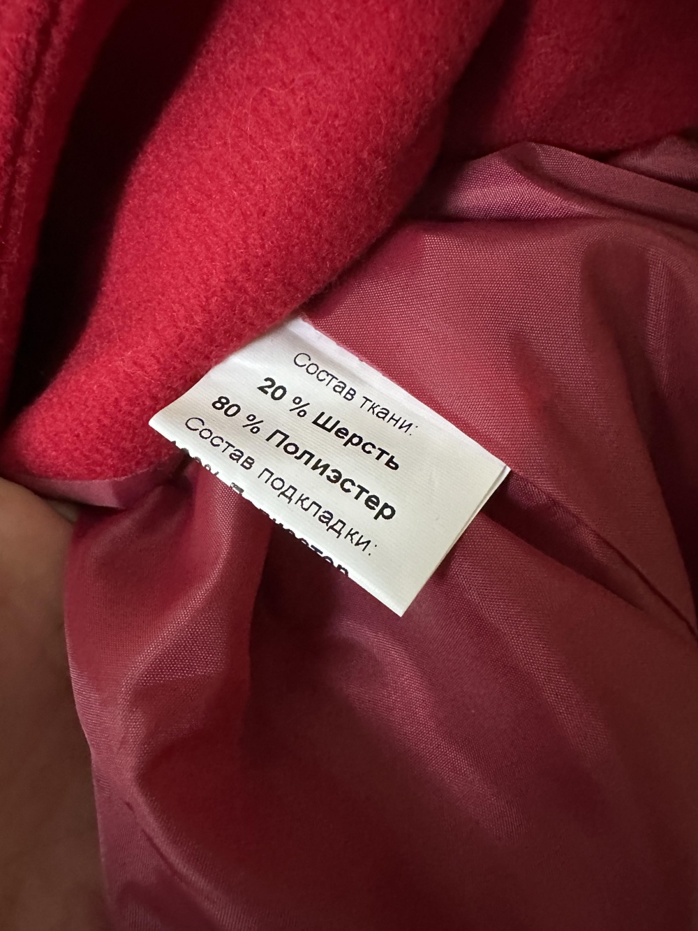 Пальто Serge Leoni, 50 размер