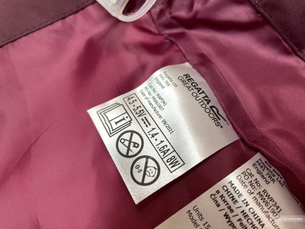 Regatta куртка р.44
