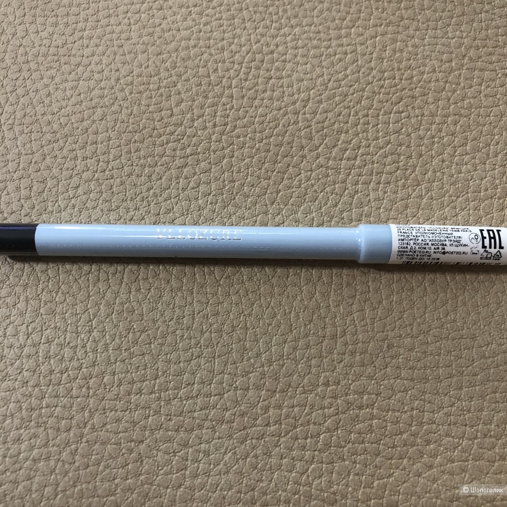 Карандаш для глаз YLLOZURE , черный