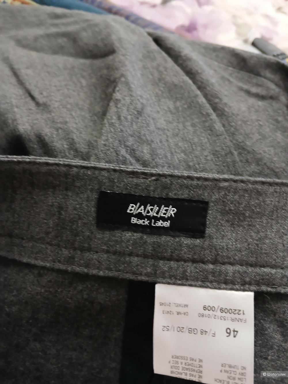 Брюки Basler р 46