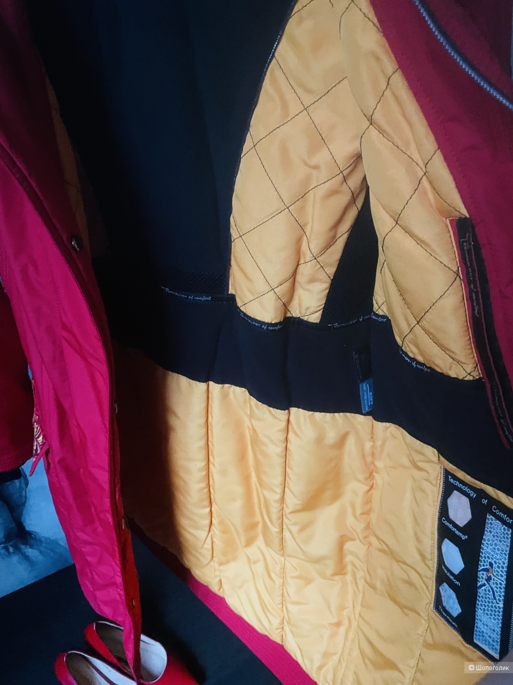 Папка Technology of Comfort, размер 44-46