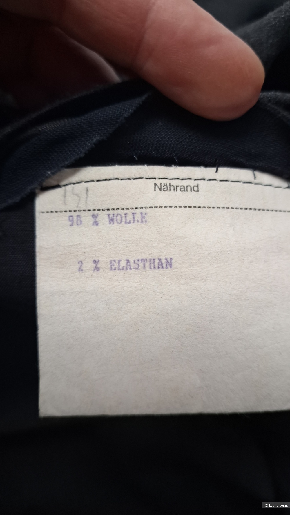 Брюки шерстяные no name 54-56