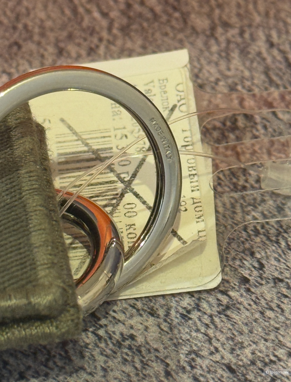 Брелок Valentino Garavani one size