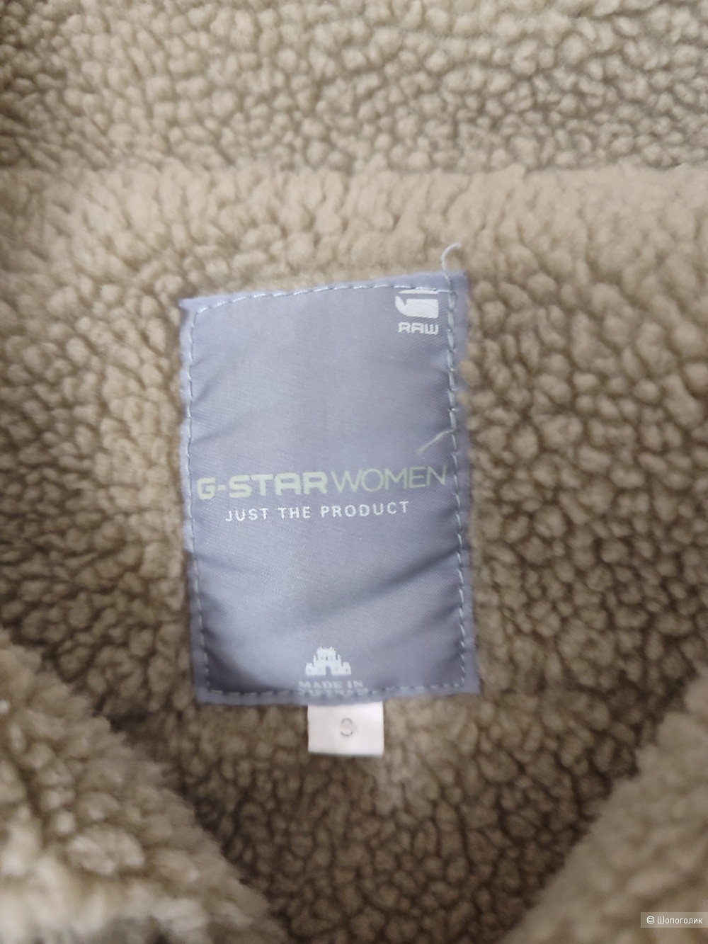Куртка на меху Gstar размер S