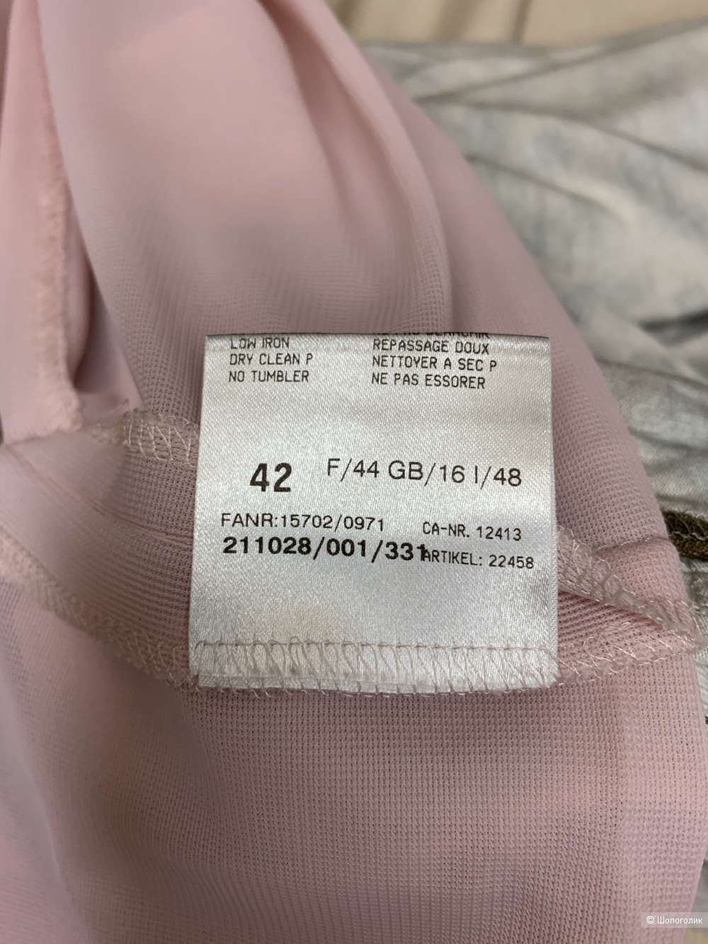 Юбка Basler 48-50