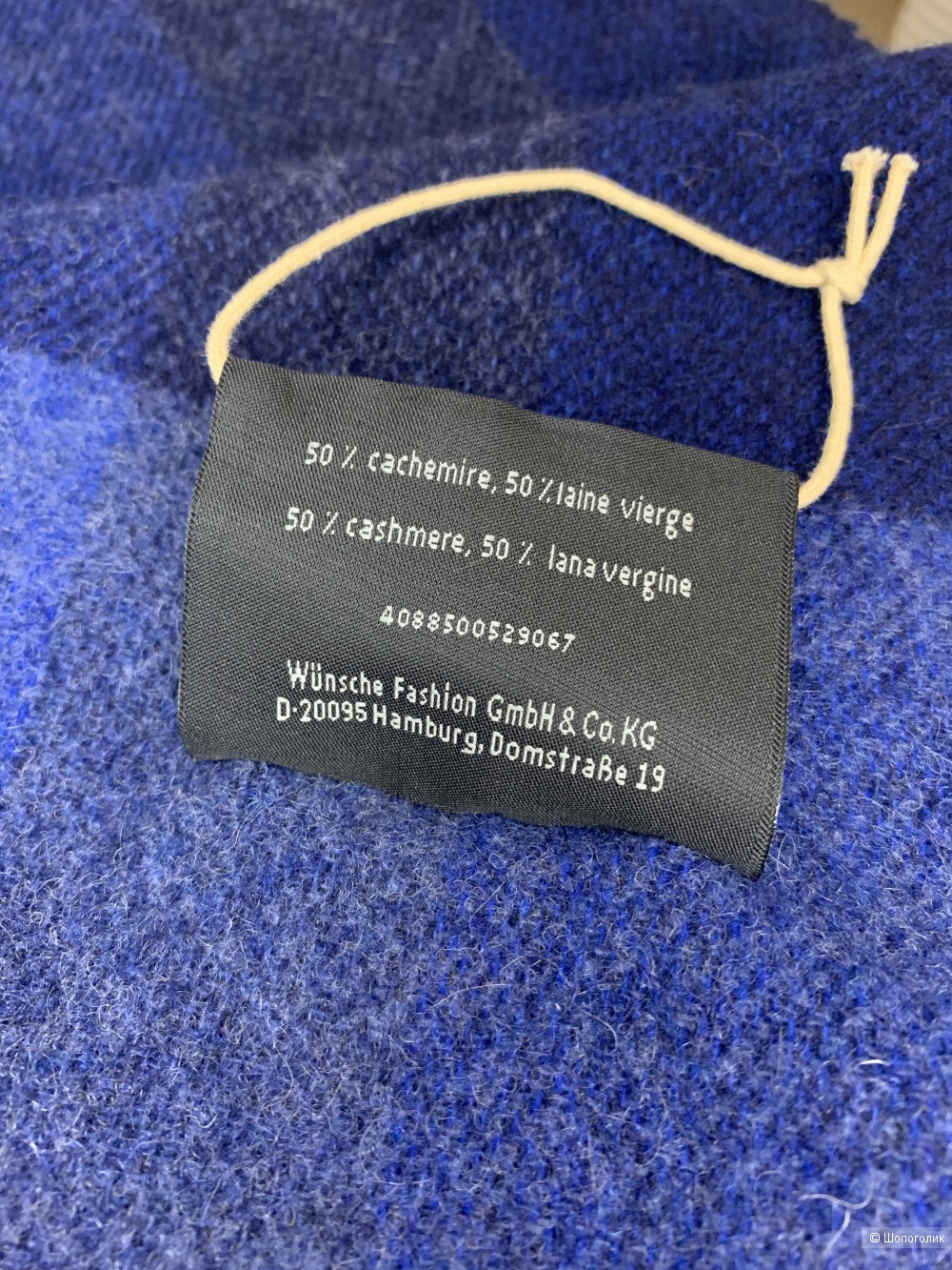 Кашемировый шарф  Royal Class Selection