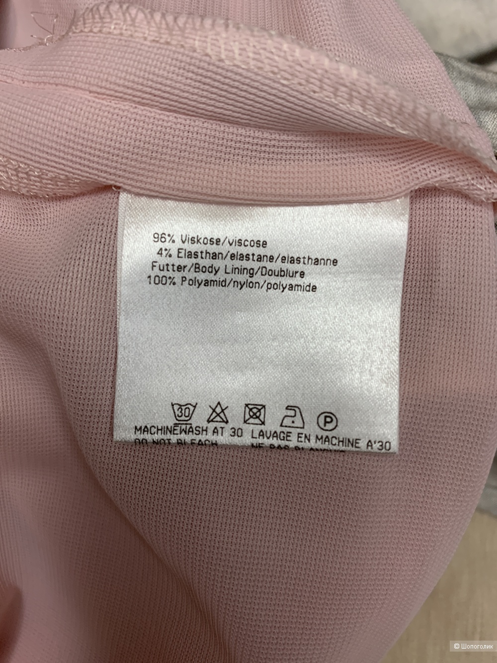 Юбка Basler 48-50