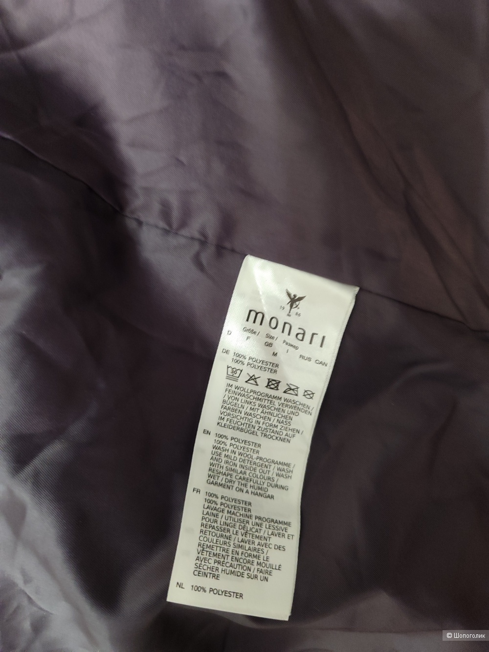 Меховой жилет Monari размер m