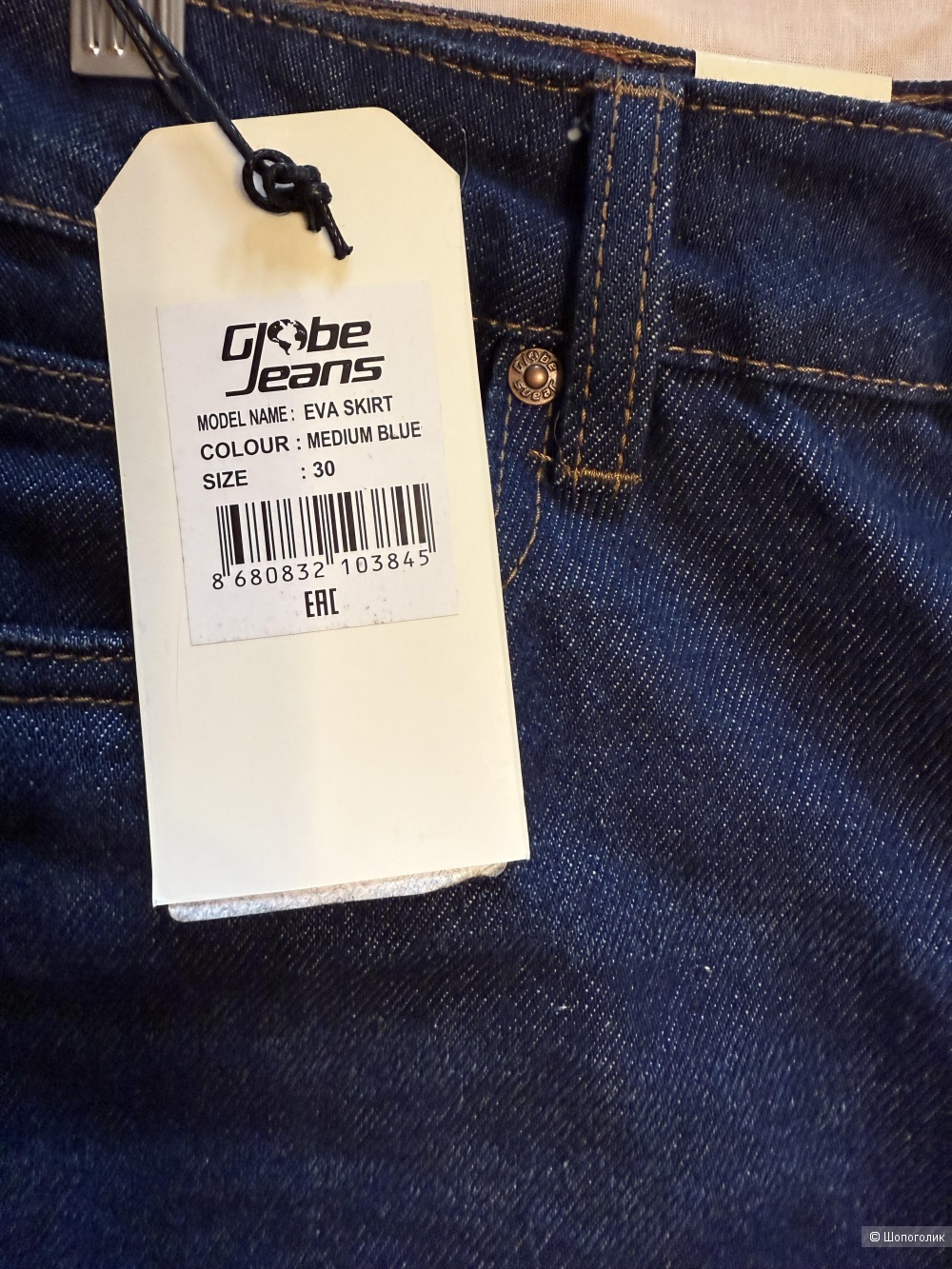 Юбка р.30 Globe jeans