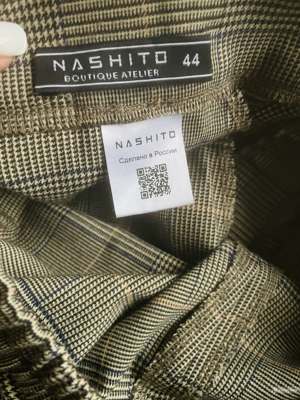 Брюки Nashito, размер 44-46