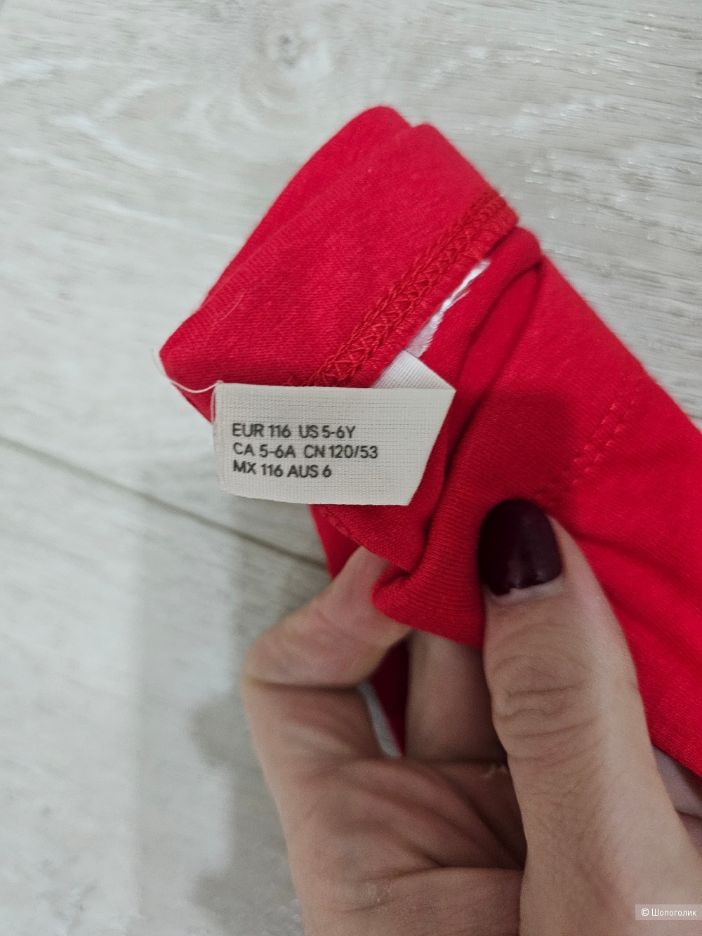 Леггинсы H&M 116