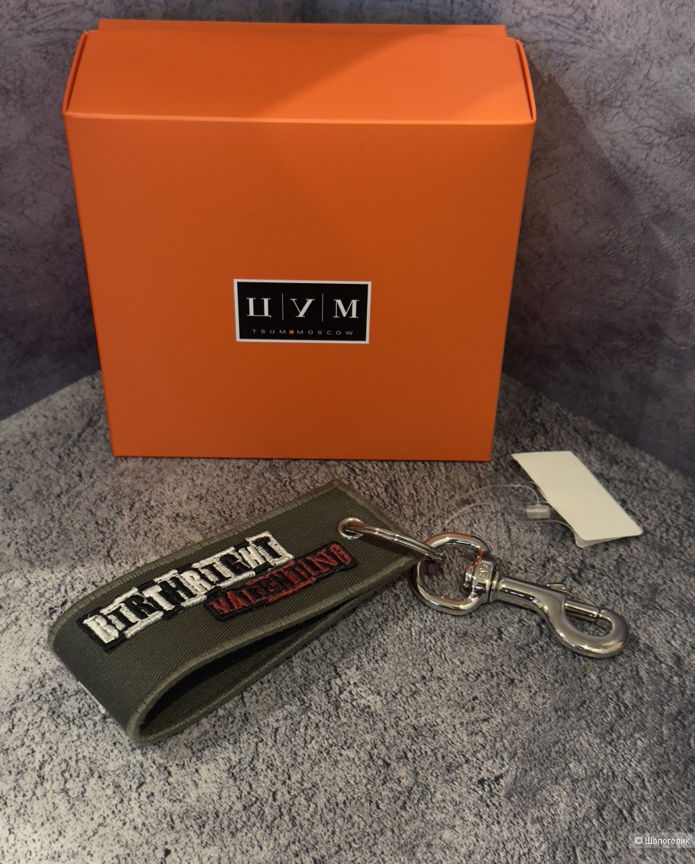 Брелок Valentino Garavani one size