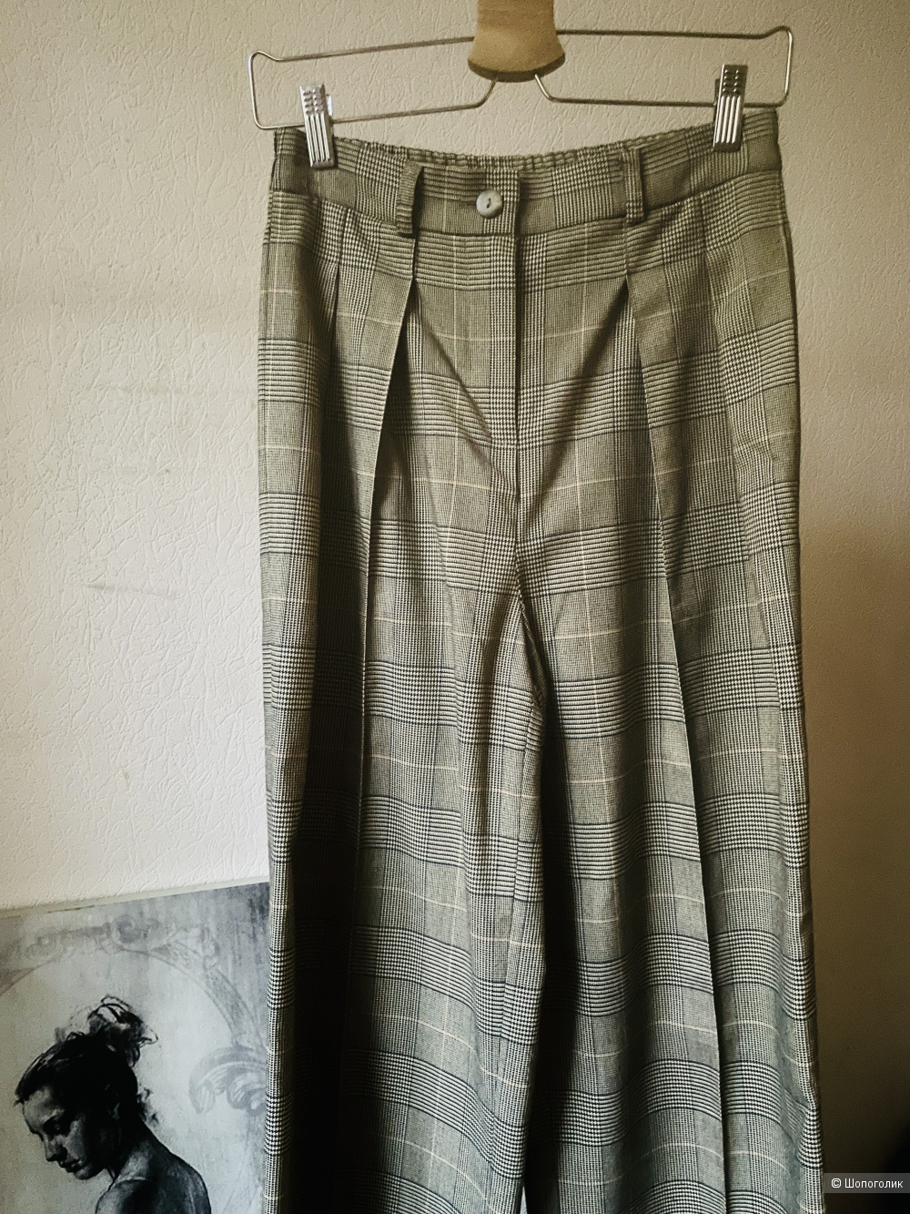 Брюки Nashito, размер 44-46