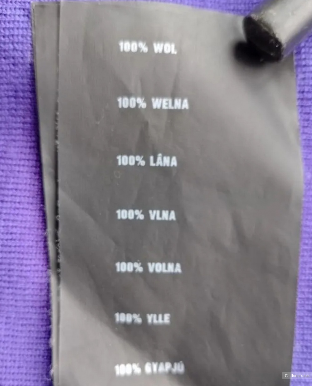 Кардиган Prada оригинал шерсть, Ит 44