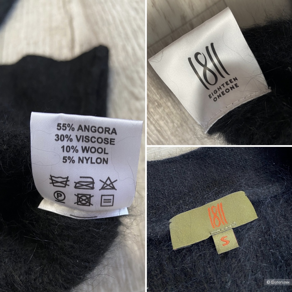 Кардиган 1811 Eighteen one one S/M/L