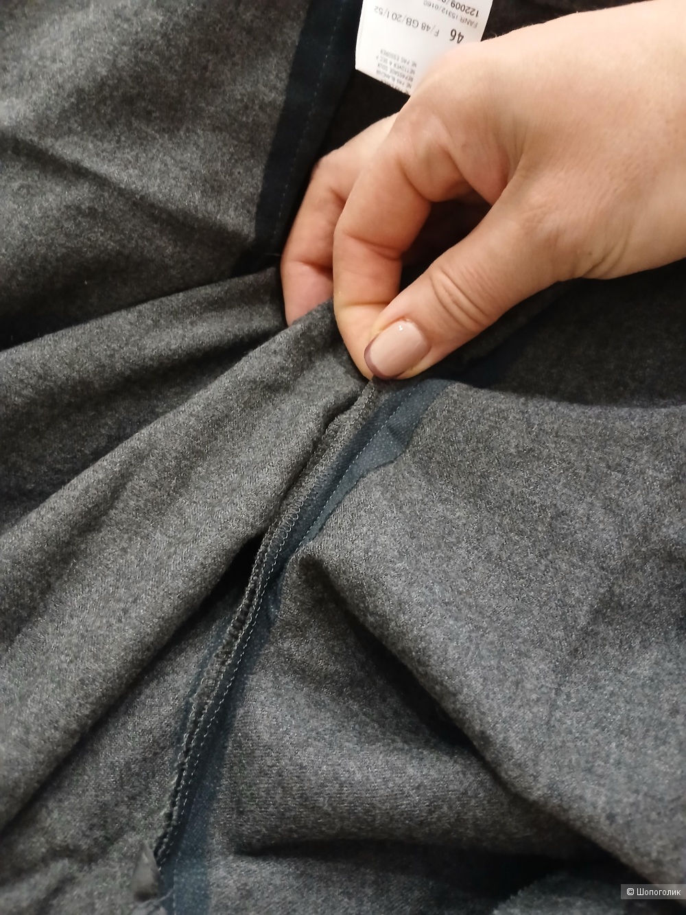 Брюки Basler р 46