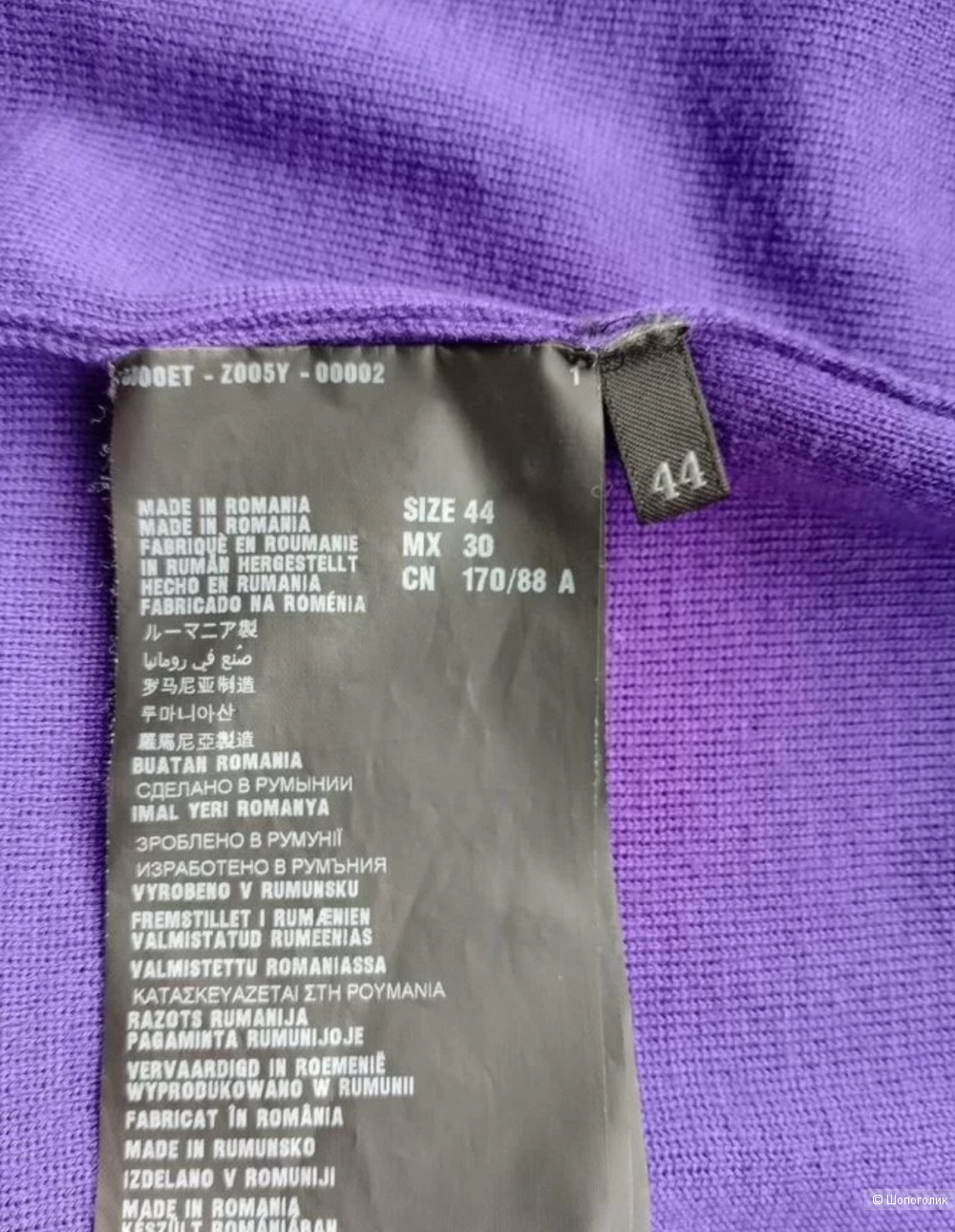 Кардиган Prada оригинал шерсть, Ит 44