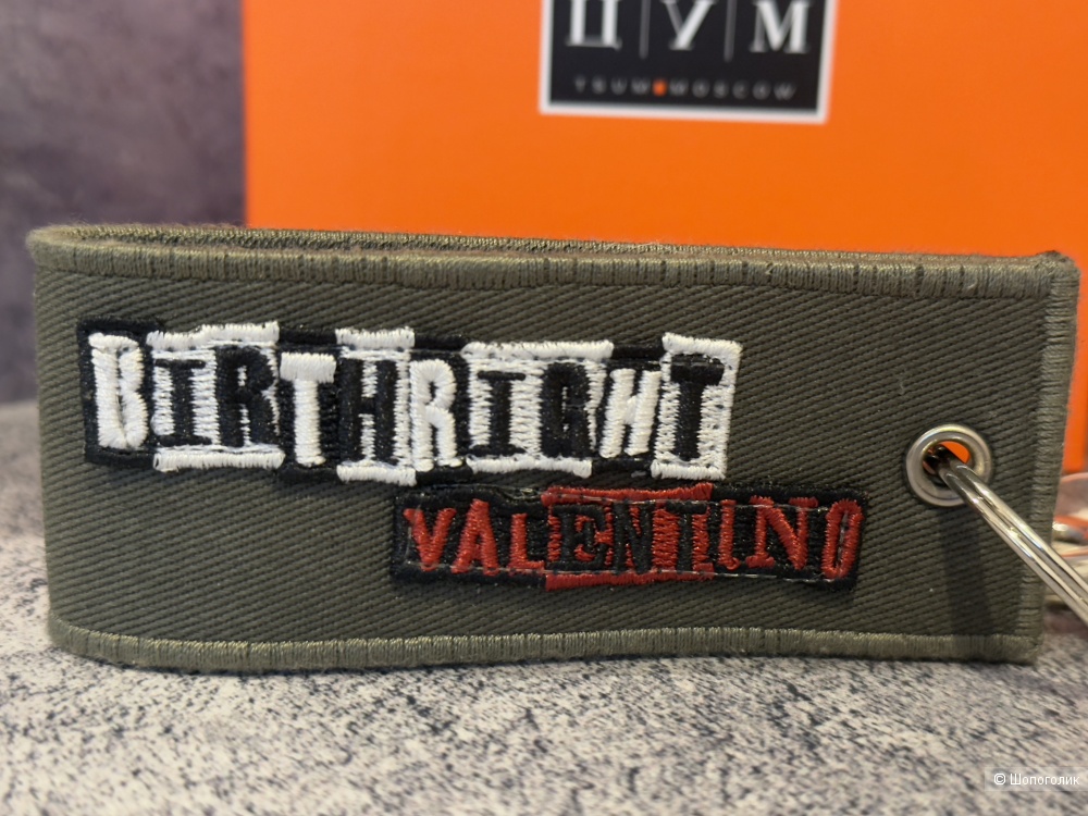 Брелок Valentino Garavani one size