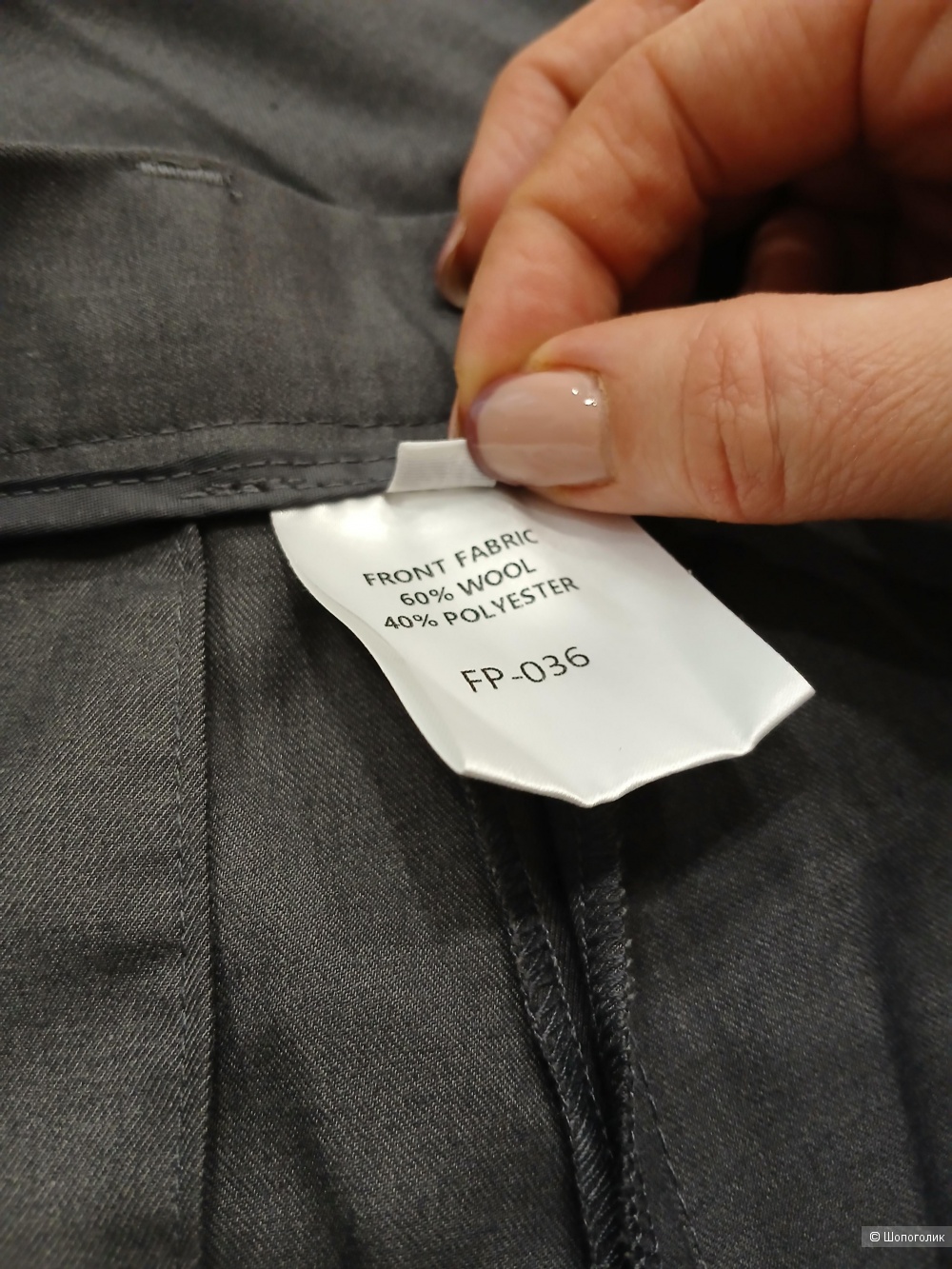 Брюки no name  р.46