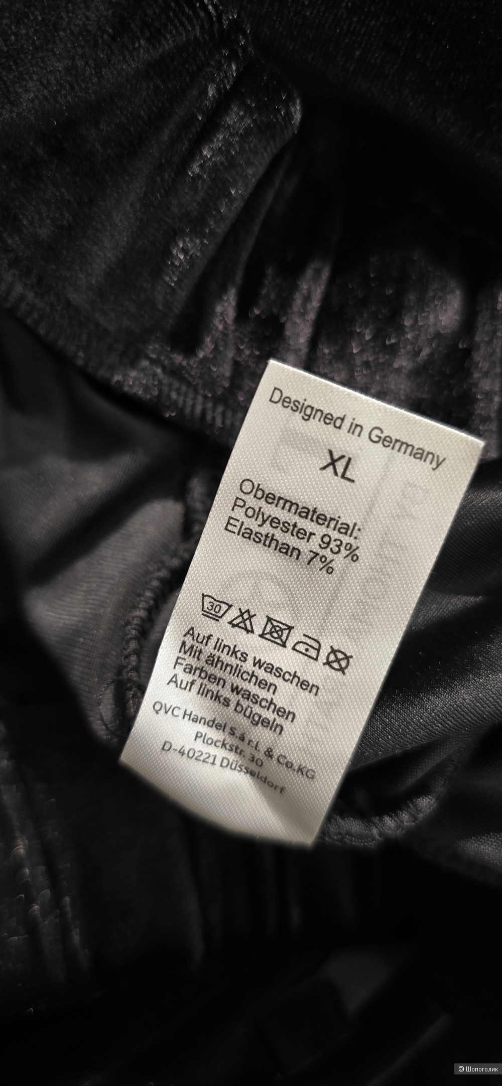 Брюки Thomas Raht 50-52+