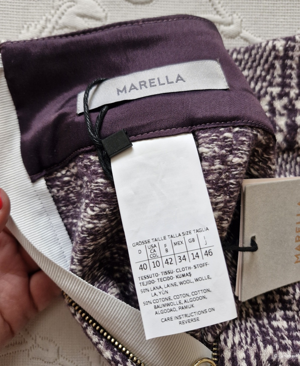 Юбка Marella р. 46it