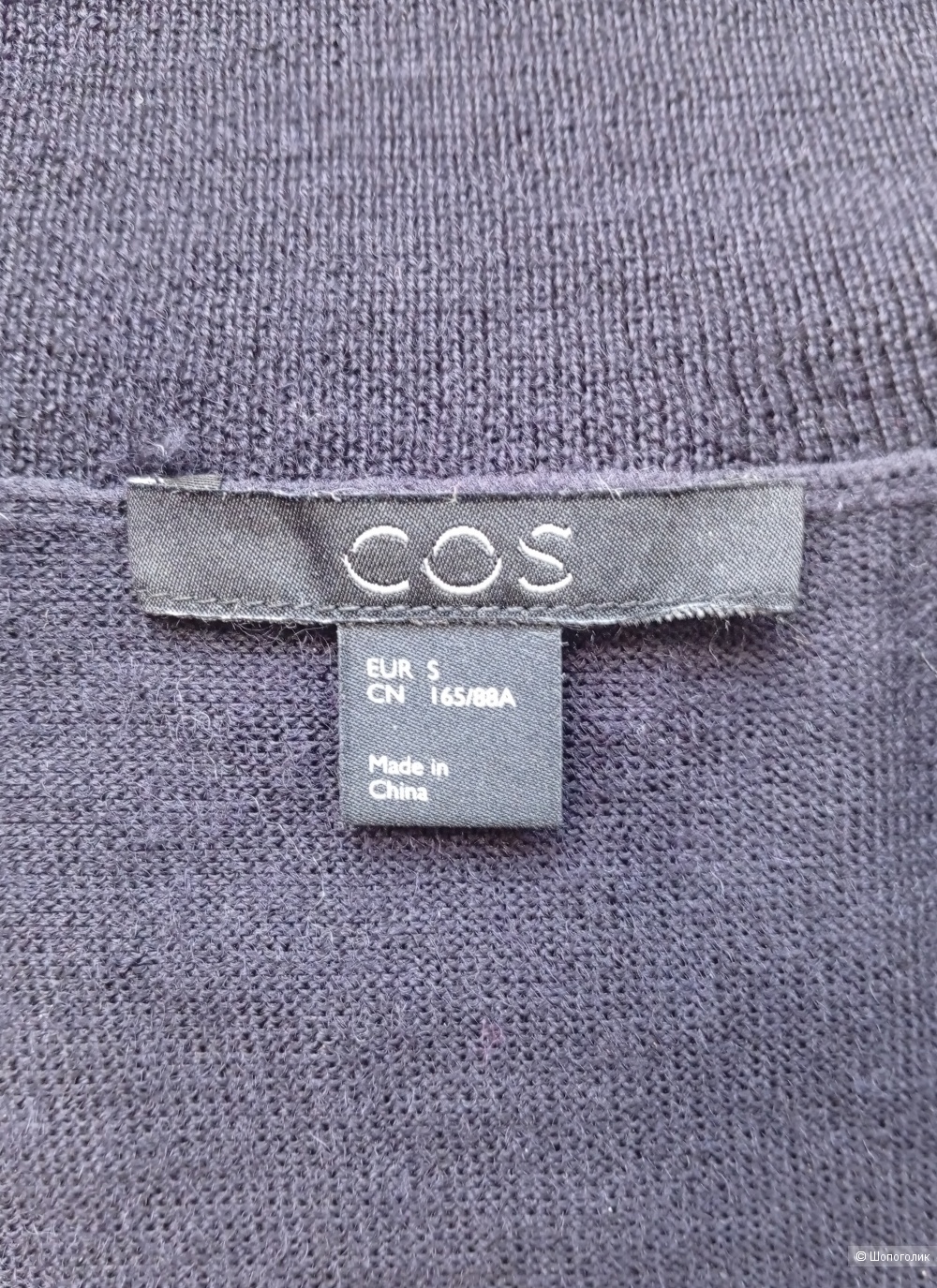 Свитер COS размер S