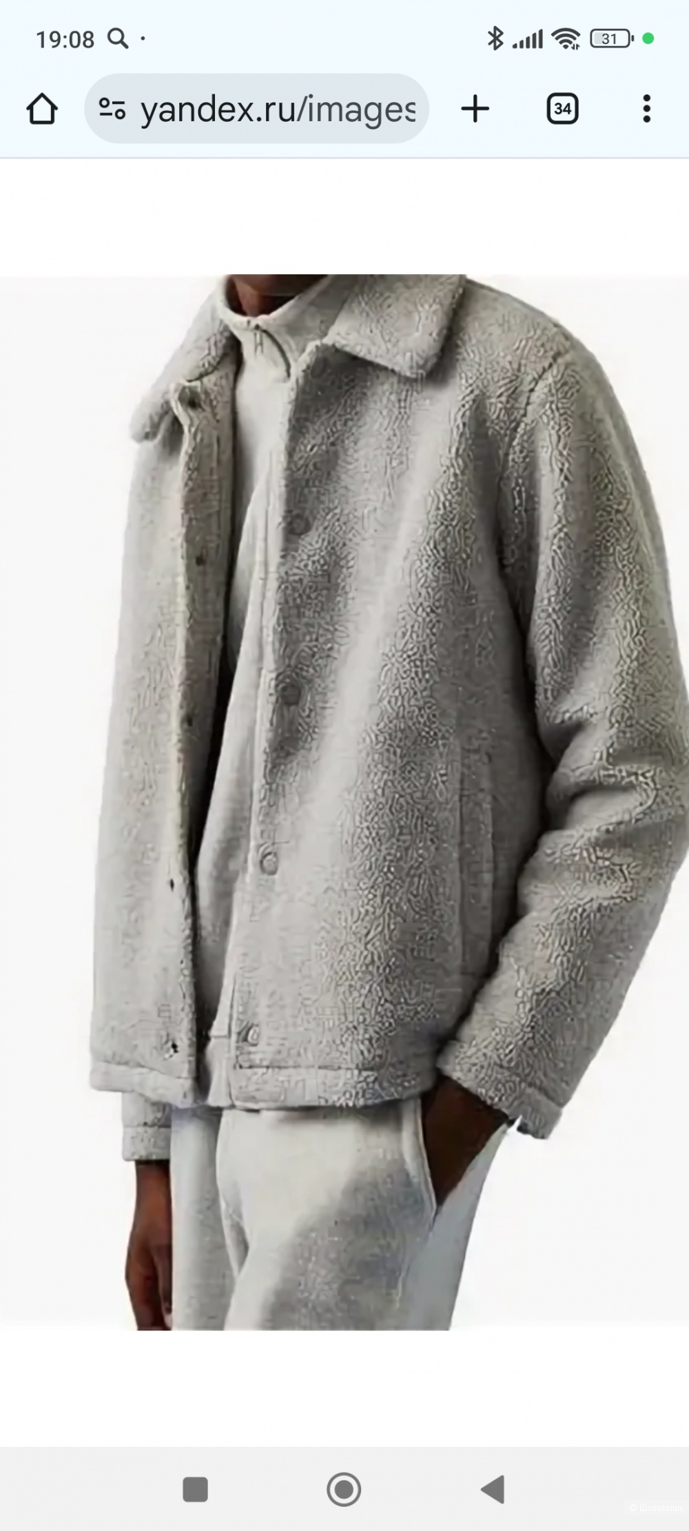 Полушубок мужской Topman  размер xl