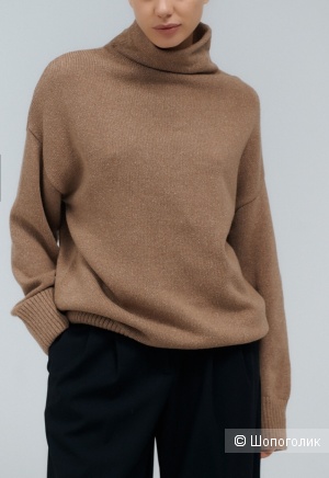 Свитер Forest Glade, р. OS,