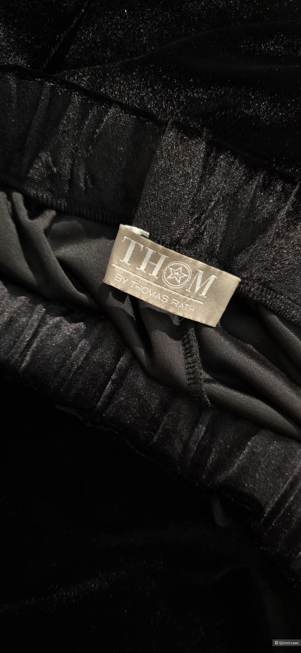 Брюки Thomas Raht 50-52+