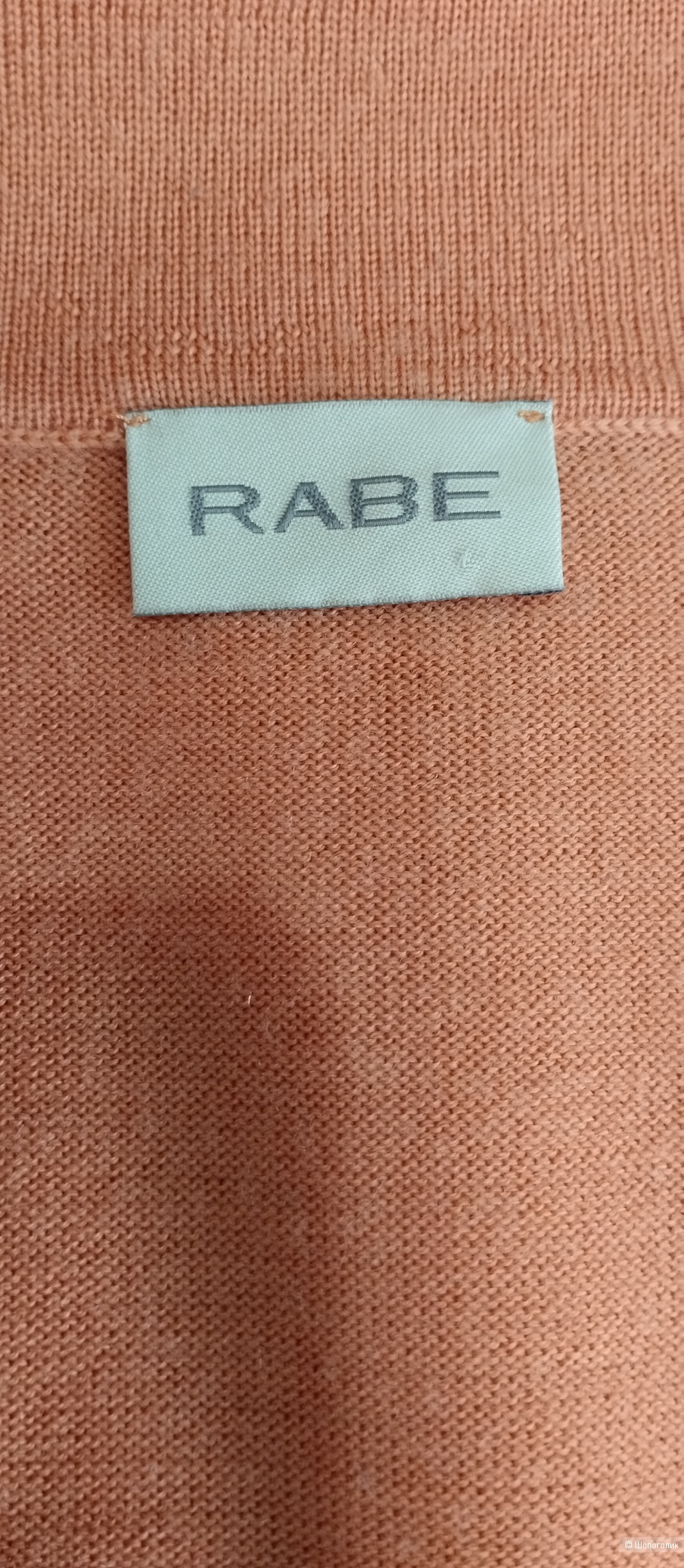 Кардиган женский меринос RABE, 54-56р