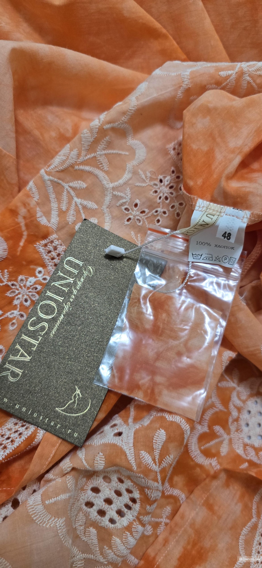 Платье Uniostar 48/50