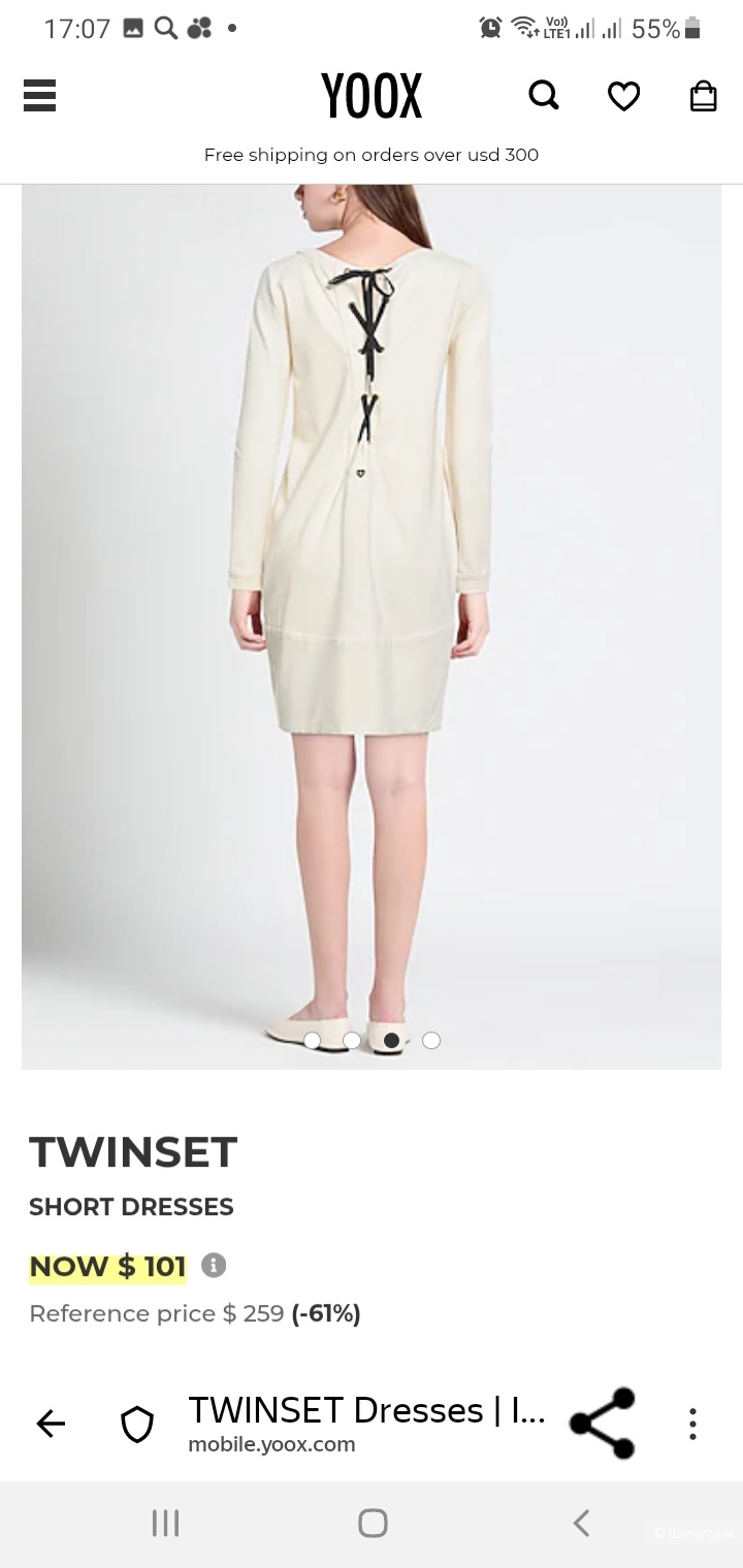 Платье Twin-Set Simona Barbieri 46