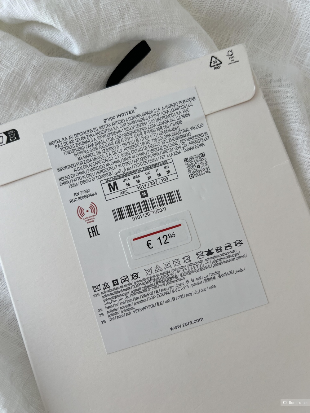 Ожерелье с бантом Zara искусственный жемчуг