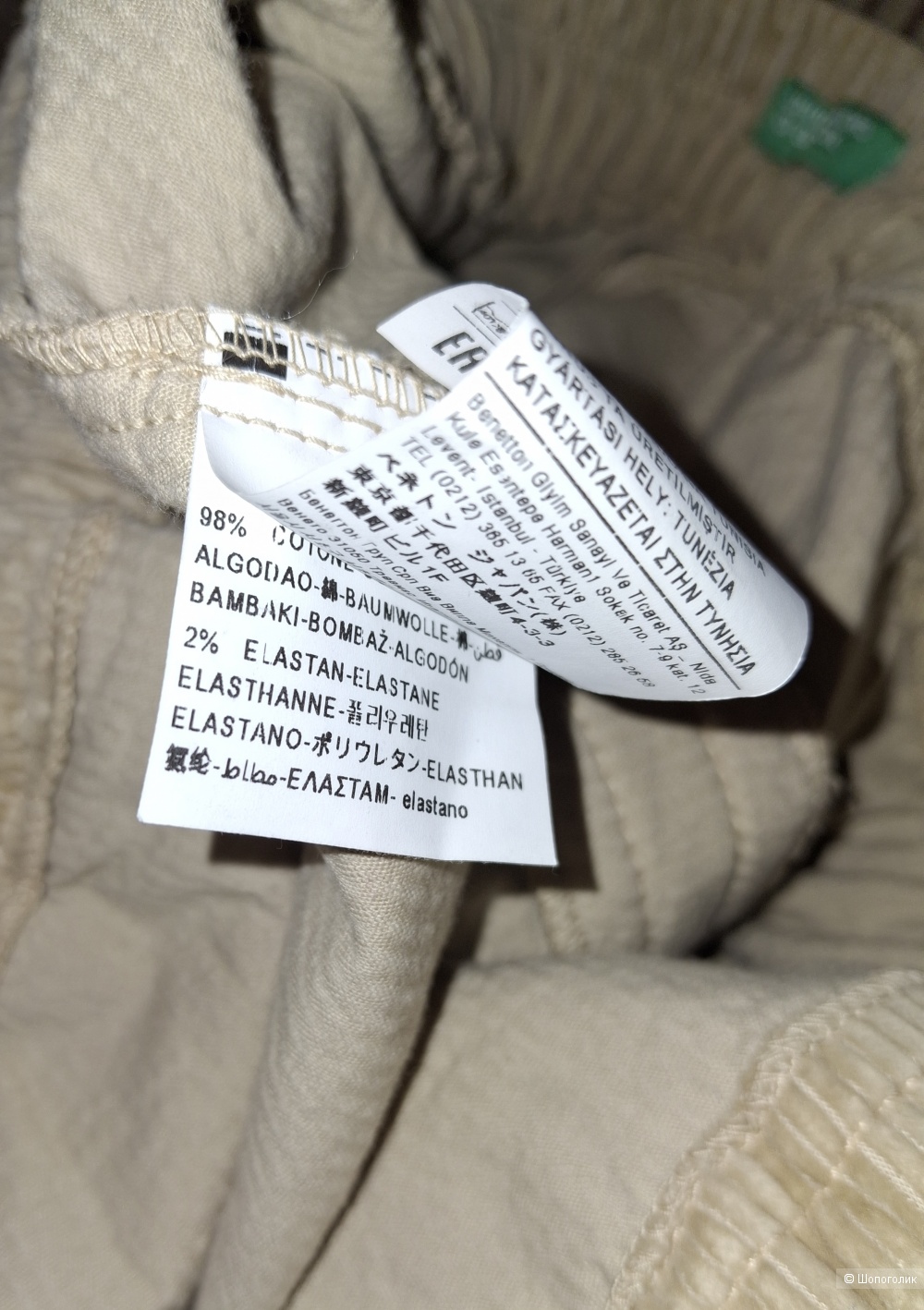 Вельветовые брюки Benetton/L