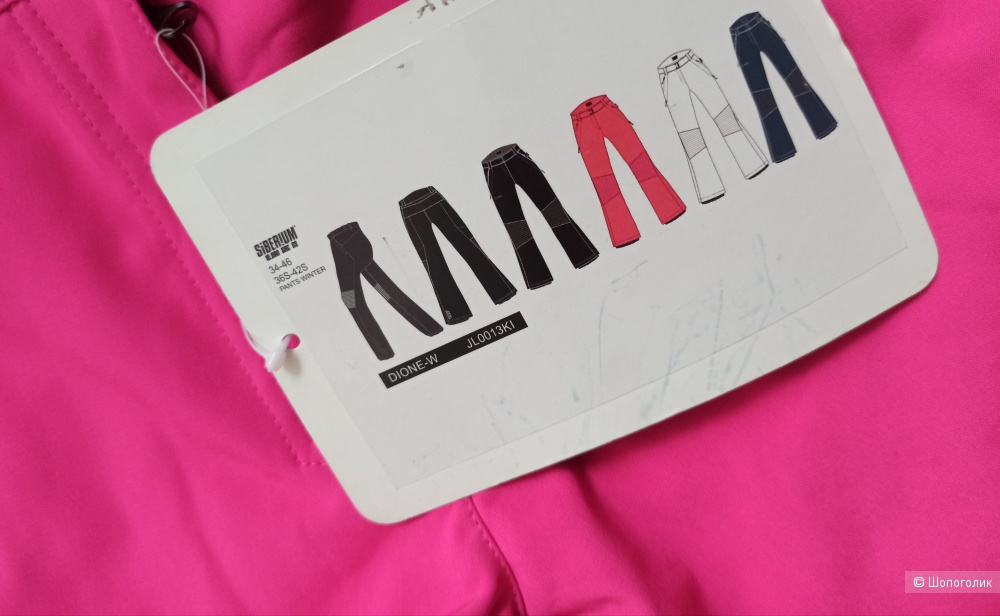 Лыжные штаны Kilpi, размер 44 ( S, M)