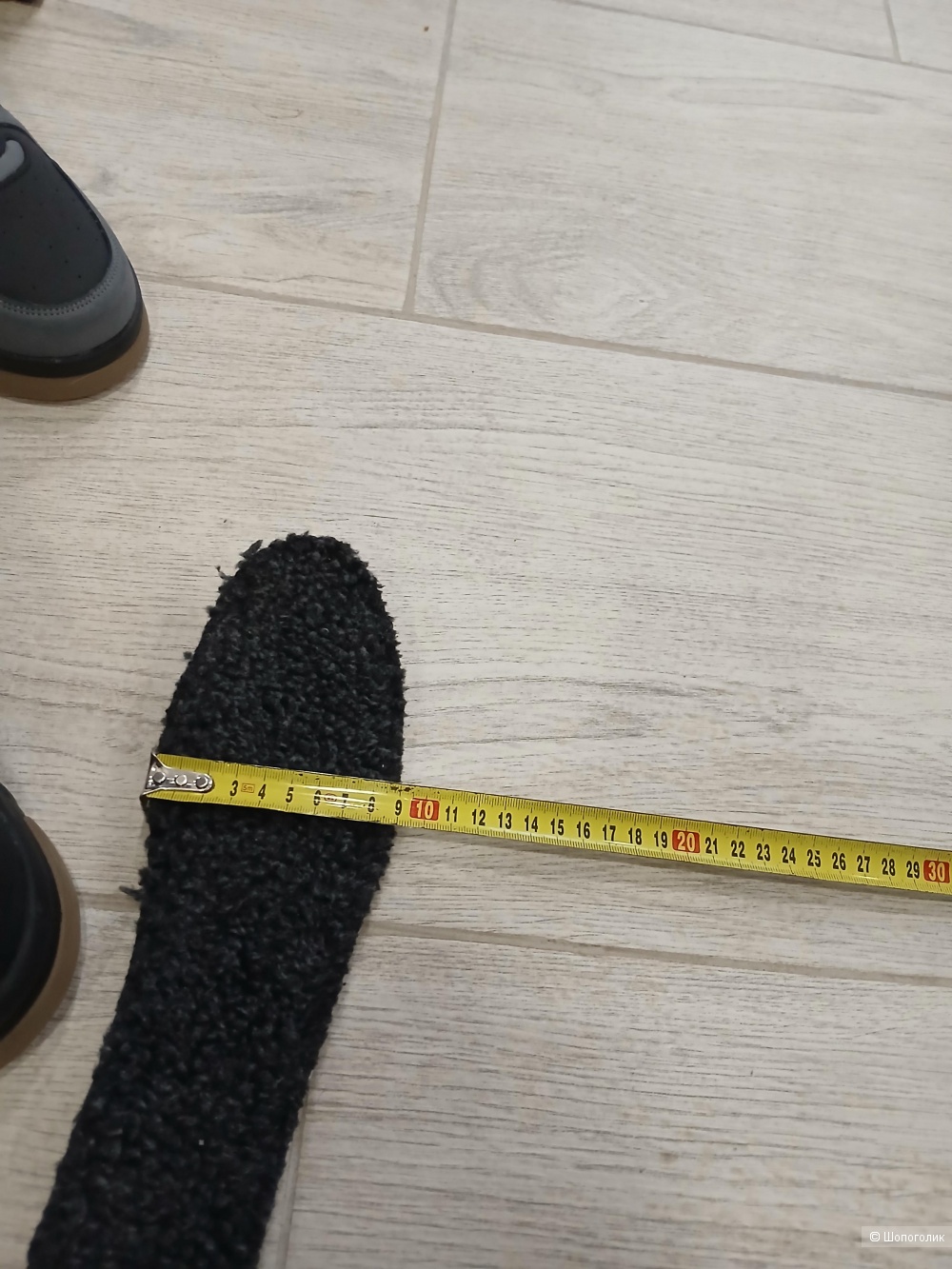 Кроссовки Baasploa р 44