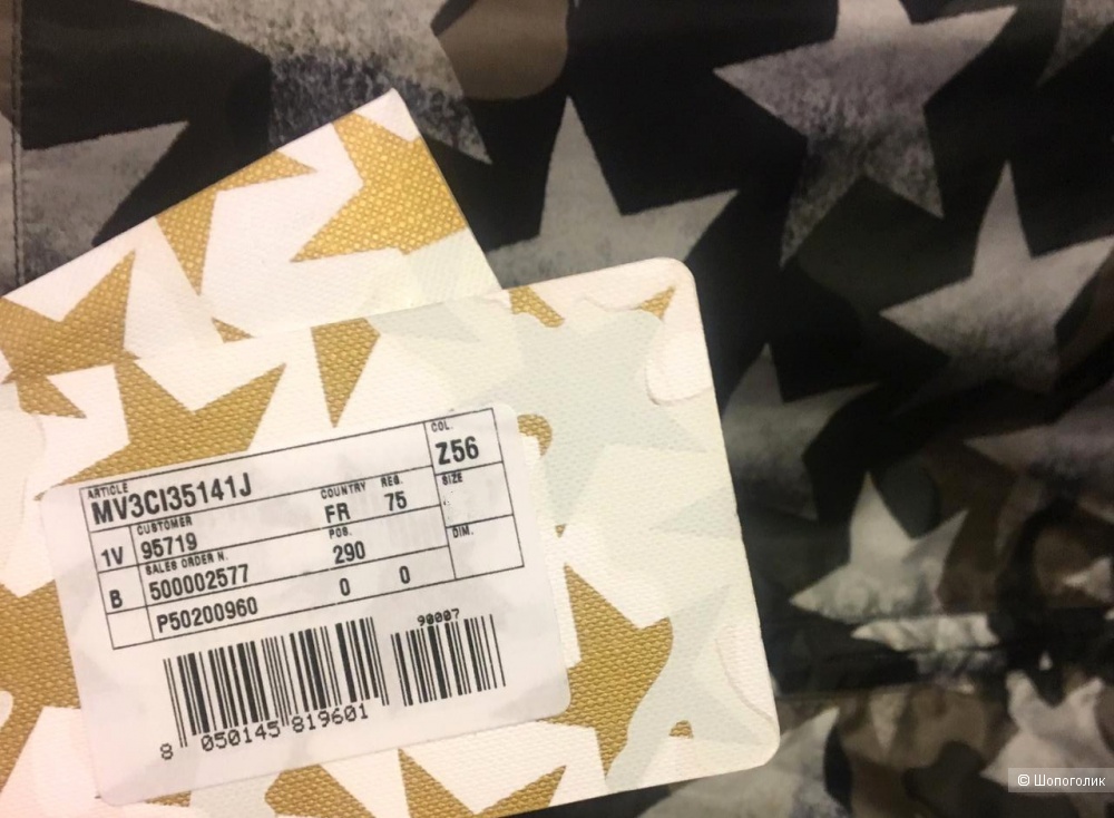 Куртка Valentino, размер S, M