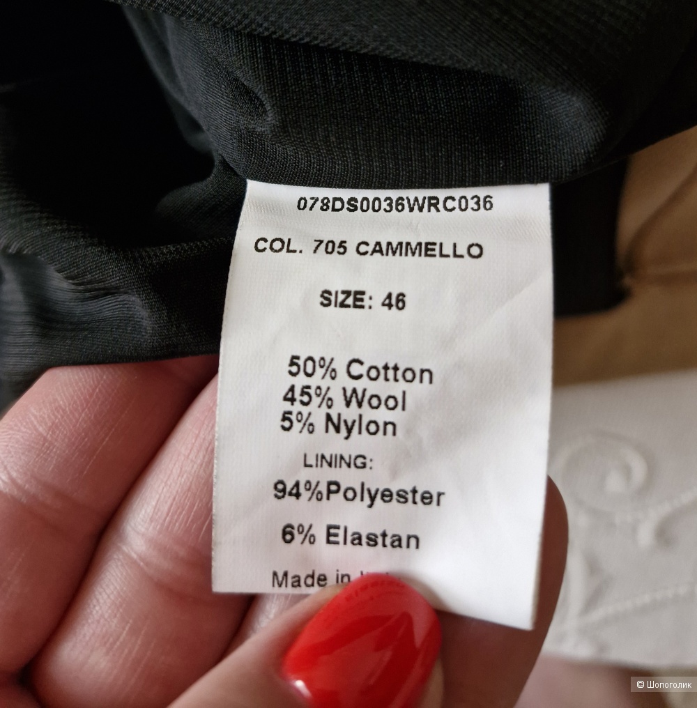 Юбка 8 р. 46 рос.