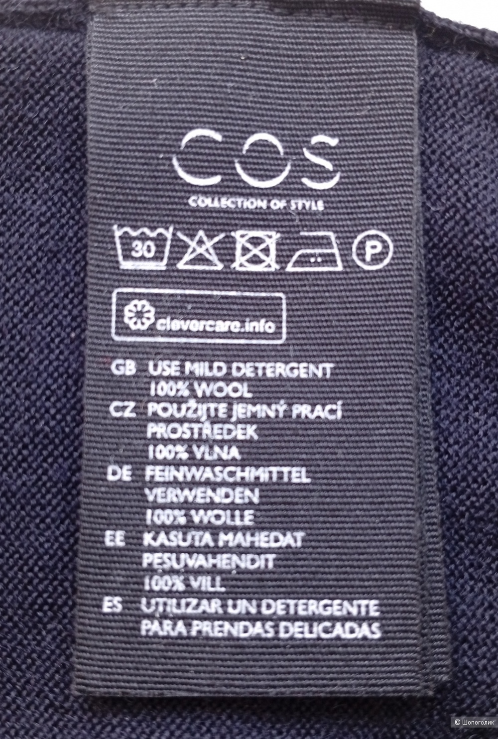 Свитер COS размер S