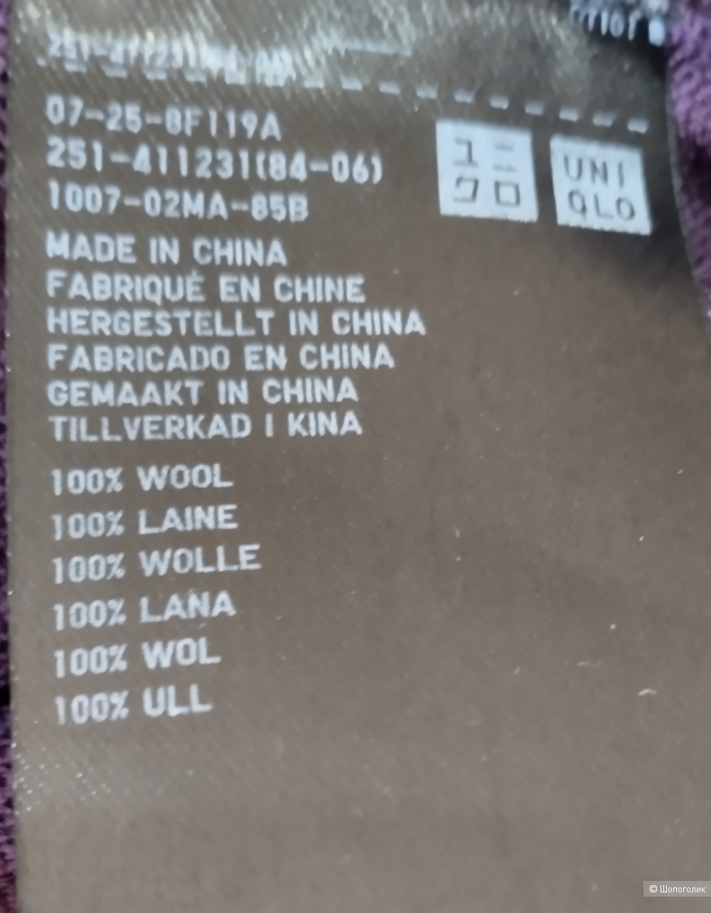 Джемпер шерсть uniqlo M