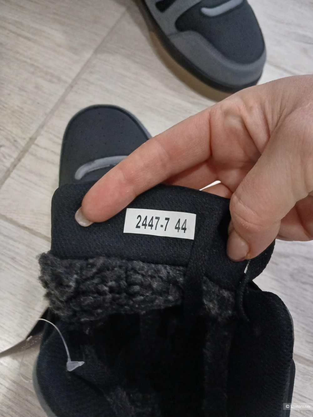 Кроссовки Baasploa р 44