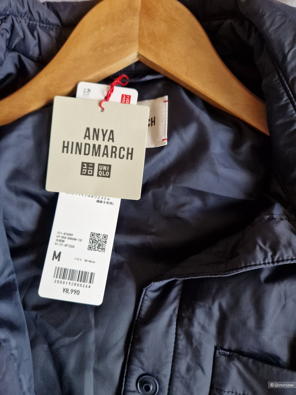 Куртка Uniqlo Anya Hindmarch, M