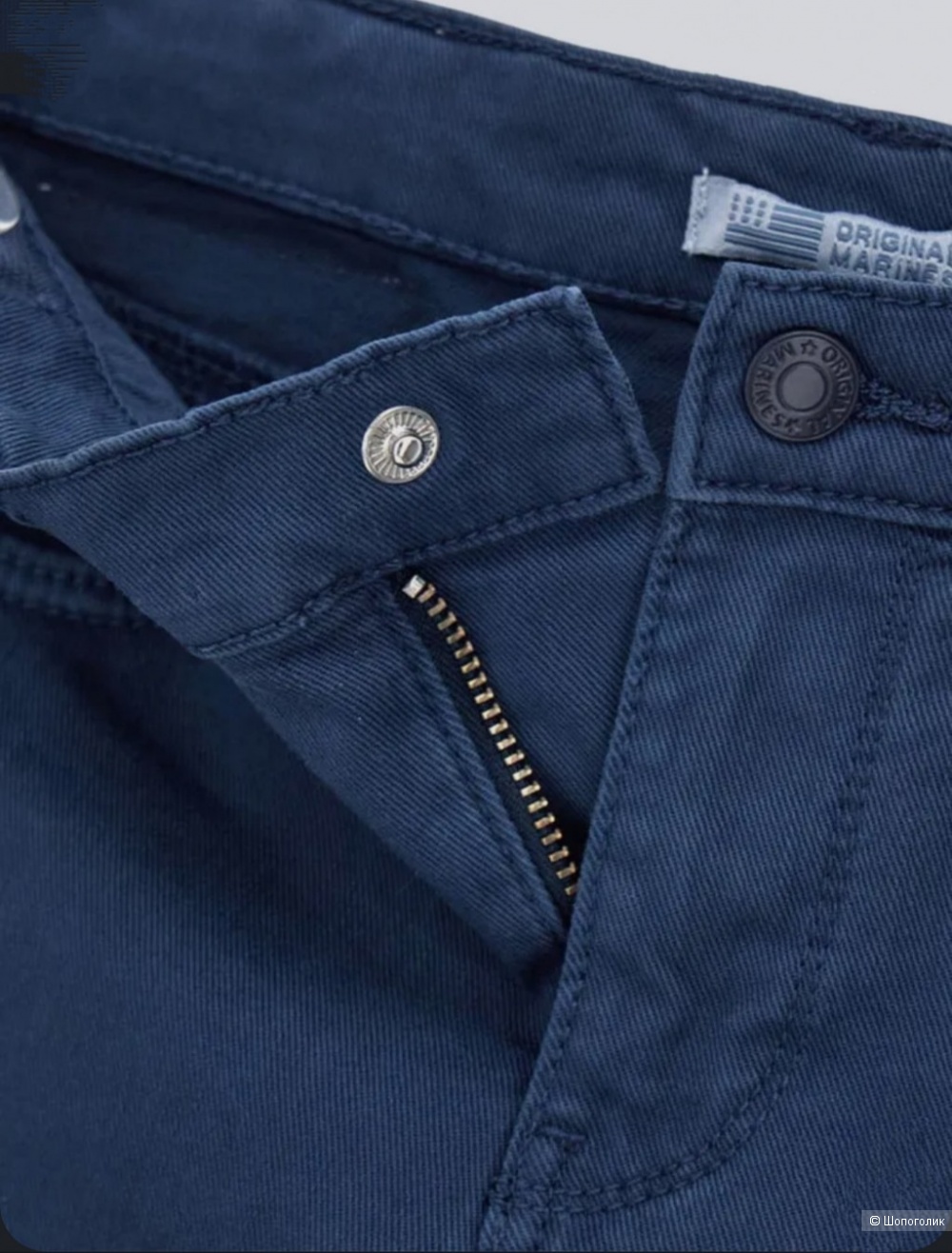 Брюки Original Marines р98