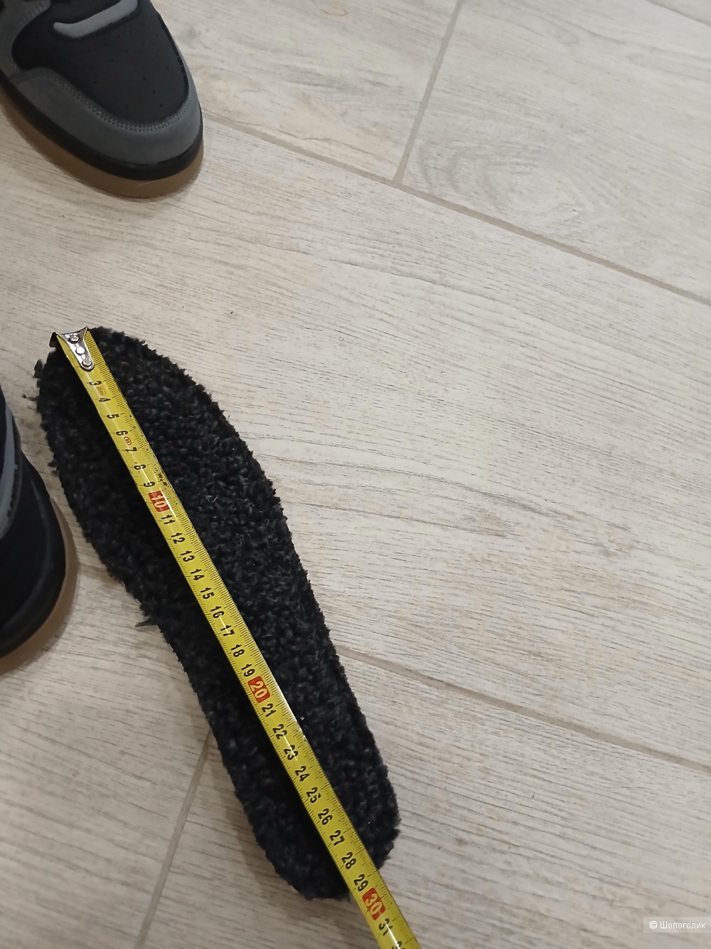 Кроссовки Baasploa р 44