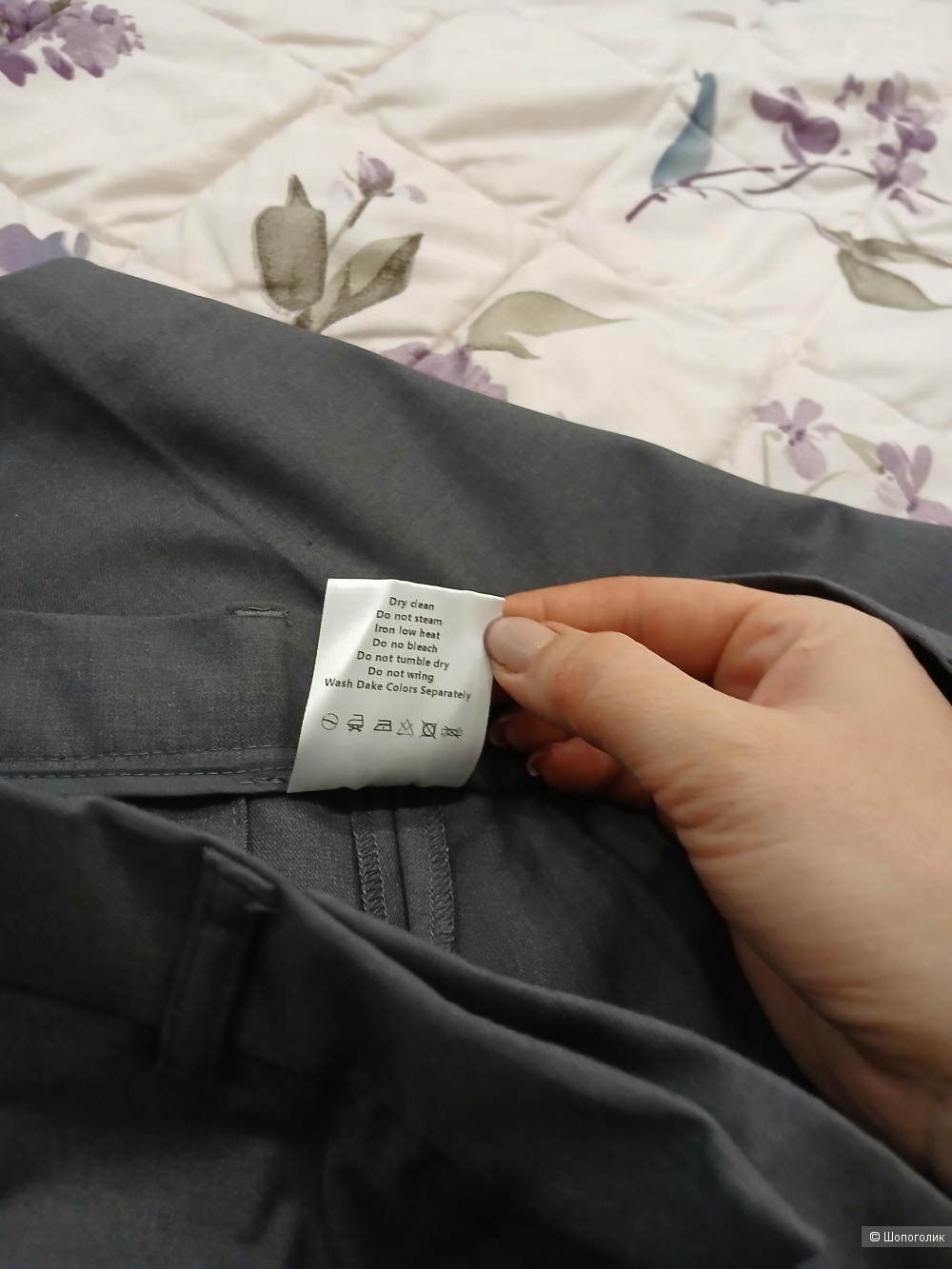 Брюки no name  р.46