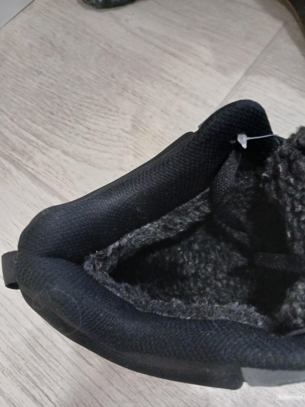 Кроссовки Baasploa р 44